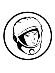 Трафареты День космонавтики - Бесплатно распечатать