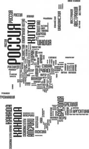 Трафарет Карты 1