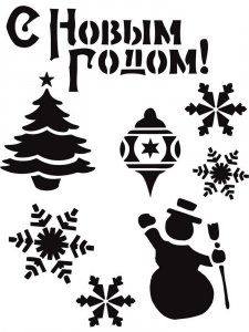 Новогодний трафарет 16