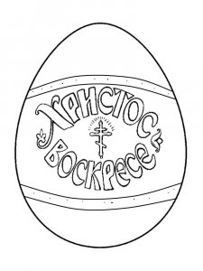 Трафарет Пасхальные яйца 16
