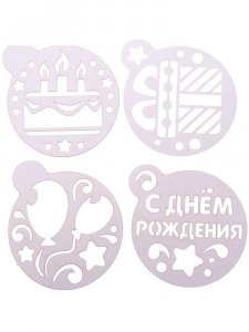 Трафарет с Днем рождения 10