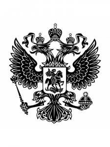 Трафарет Герба 6