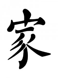 Трафарет Иероглиф 14