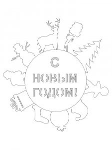 Трафарет на окна к новому году 28